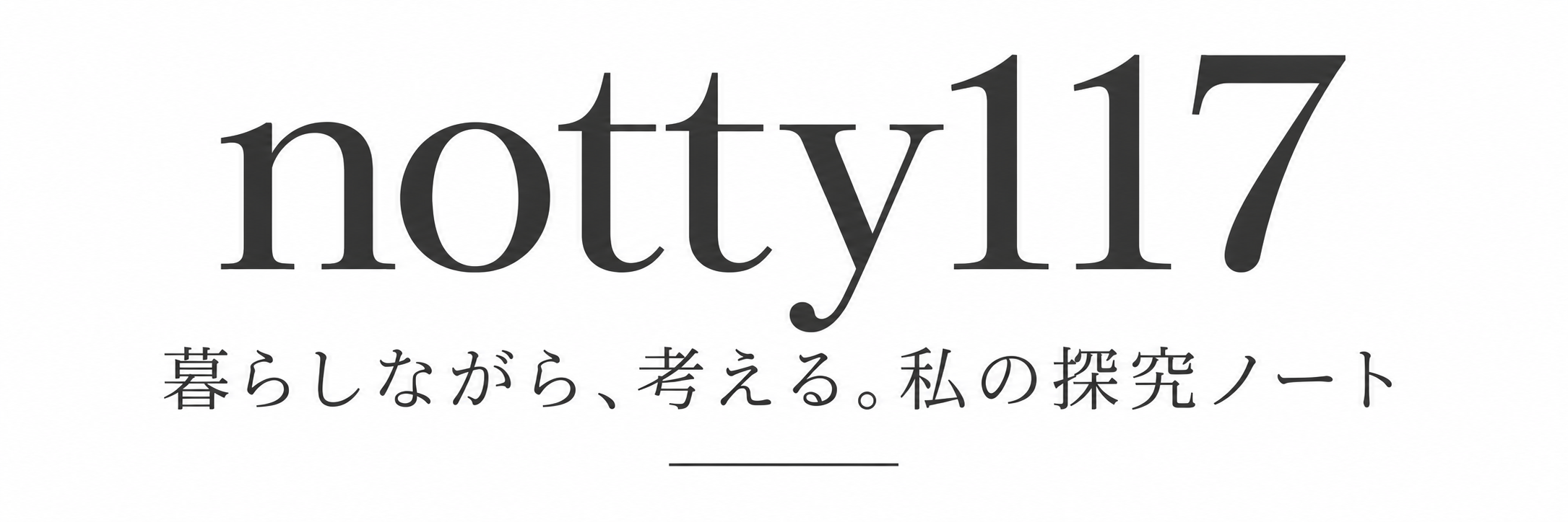 notty117